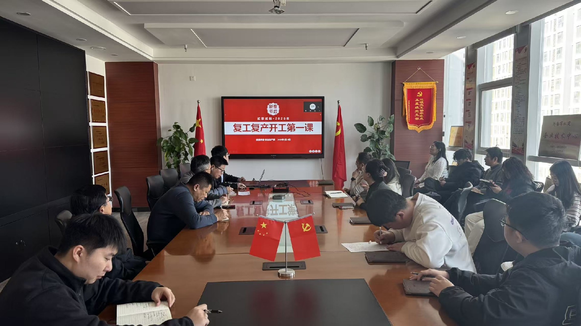 安全为基启新程 实干奋进开新局丨奥美环境开工第一课